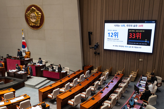 '나라는 12위, 국민 삶은 33위'