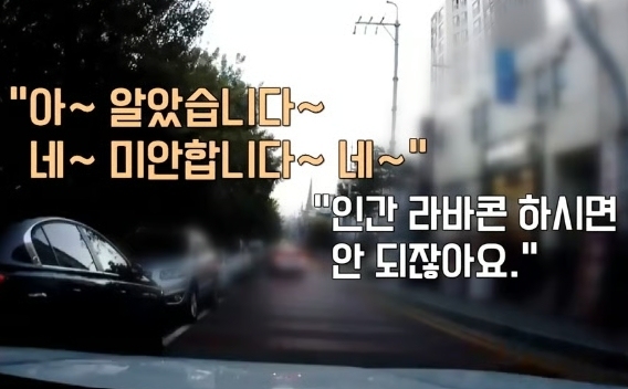 "내가 먼저 서 있었다"…러버콘 들고 주차 막은 남성들, 경찰 부르자 줄행랑