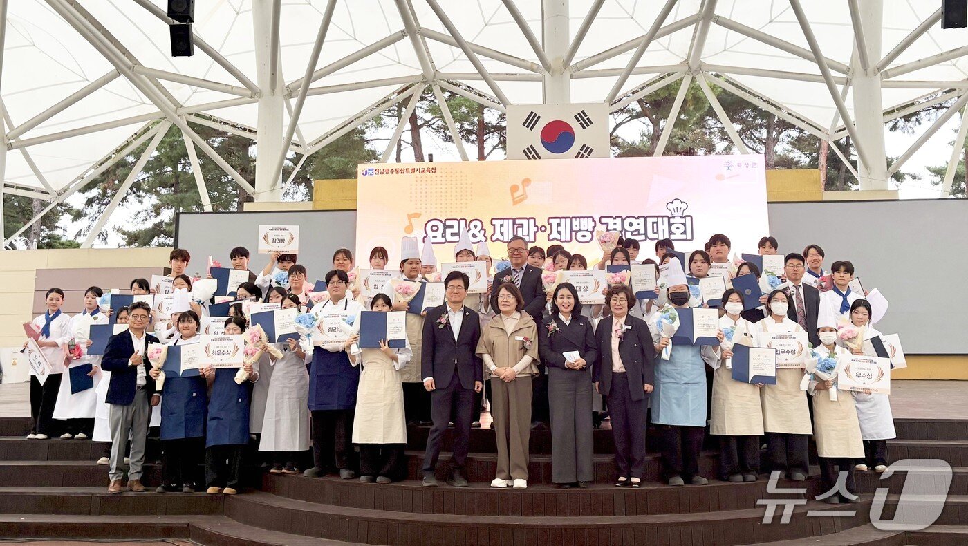 본문 이미지 - '요리&제과 제빵 경연대회' 참가 학생들과 관계자들이 경연을 마친 뒤 기념사진을 찍고 있다.(전남광주통합특별시교육청 제공. 재판매 및 DB 금지)/뉴스1 