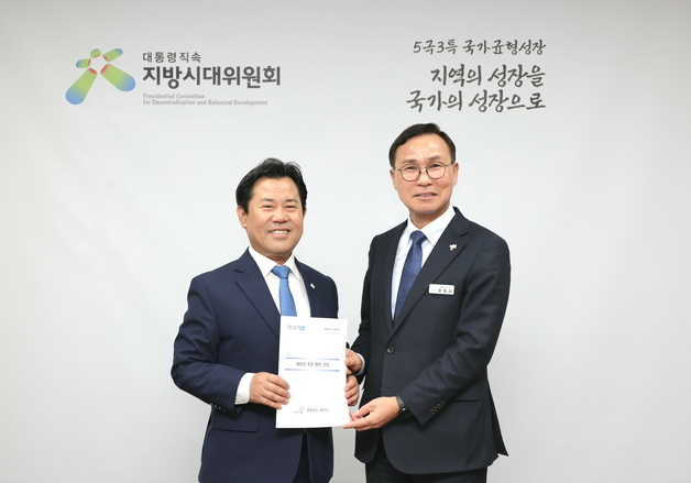 윤희신 태안군수, 지방시대위원장 만나 철도·발전공기업 본사 유치 건의