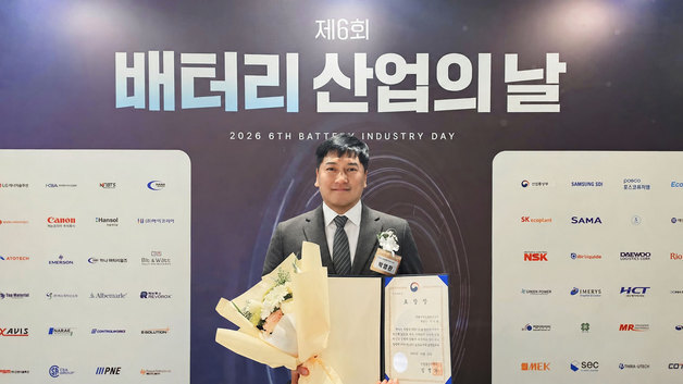 "글로벌 생산망 품질 표준화"…동화일렉트로, 배터리 산업의 날 표창