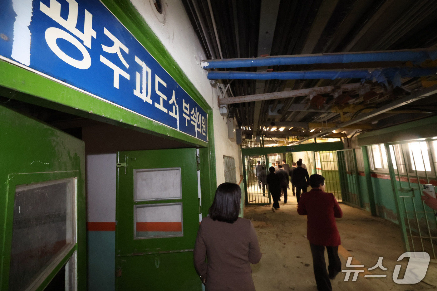 (광주=뉴스1) 박지현 기자 = 30일 오후 전남광주 북구 문흥동 옛 광주교도소에서 국회도서관 광주분원 유치 정책토론회 참석자들이 사전 현장 탐방을 하며 수용시설 내부를 둘러보고 …