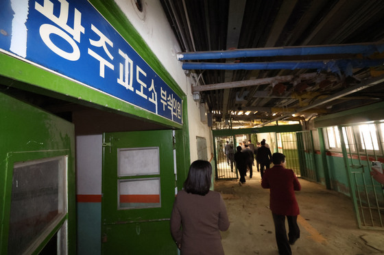 국회도서관 유치,  옛 광주교도소 둘러보는 참석자들