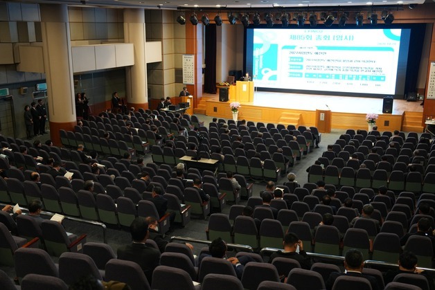전문건설공제조합 '2027년 예산안' 의결