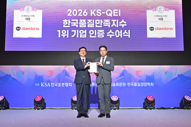 "품질 넘어 자율작업으로"…대동, AI 농기계 현장 보급 속도