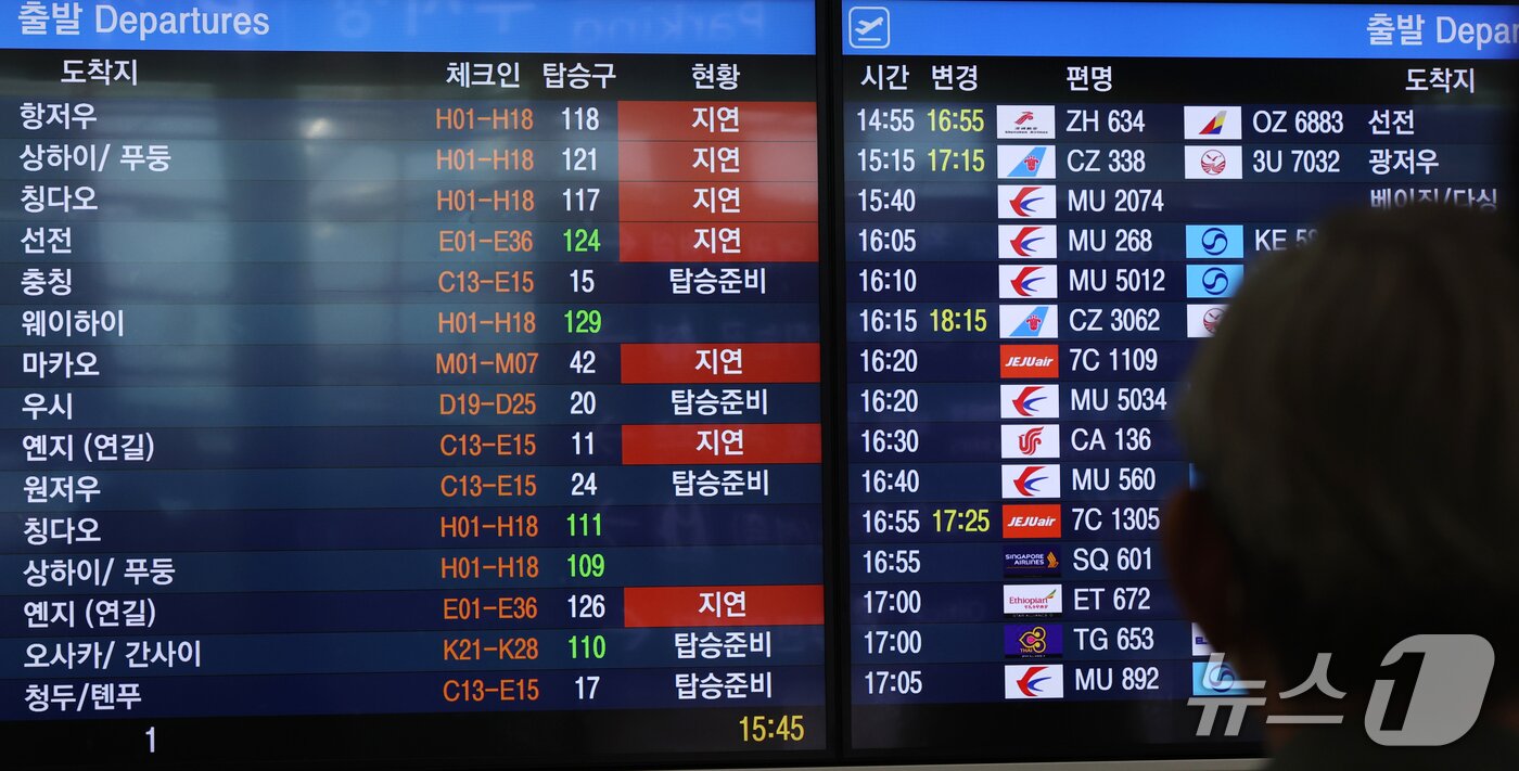 본문 이미지 - 인천국제공항 항공사 네트워크에서 일부 장애가 발생해 출국 수속 절차에 차질이 빚어진 30일 오후 인천국제공항 제1여객터미널 전광판에 출국 지연 문구가 나오고 있다. 2026.10.30 ⓒ 뉴스1 권현진 기자