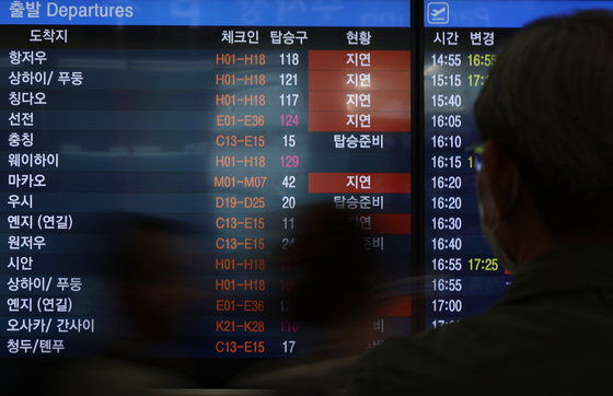 인천공항 출국 수속 지연…네트워크 장애