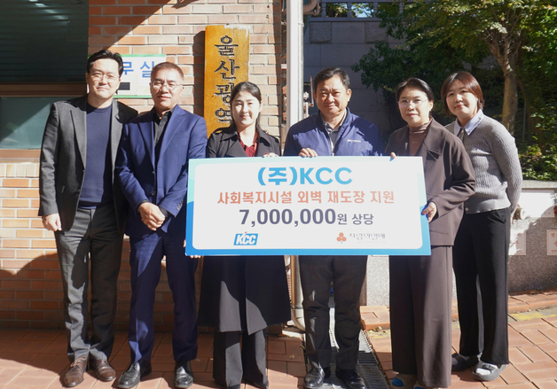 "복지시설엔 페인트, 피해 상인엔 성금"…KCC, 울산서 나눔 활동
