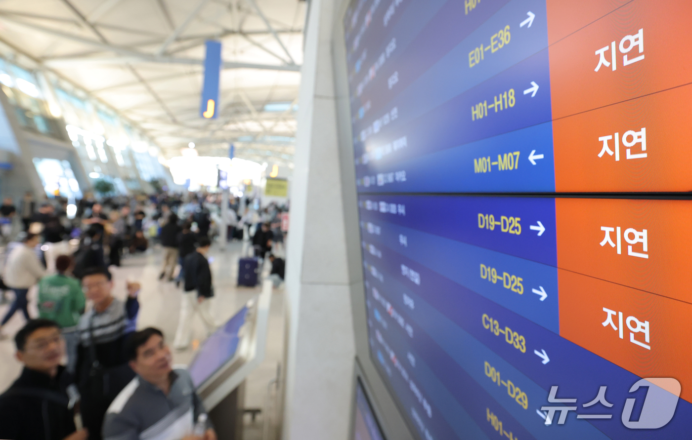 (인천공항=뉴스1) 권현진 기자 = 인천국제공항 항공사 네트워크에서 일부 장애가 발생해 출국 수속 절차에 차질이 빚어진 30일 오후 인천국제공항 제1여객터미널 전광판에 출국 지연 …