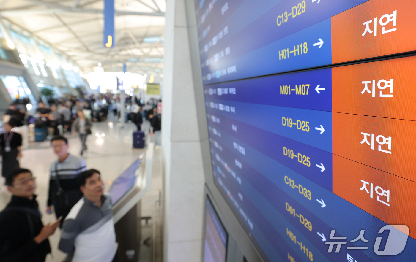 (인천공항=뉴스1) 권현진 기자 = 인천국제공항 항공사 네트워크에서 일부 장애가 발생해 출국 수속 절차에 차질이 빚어진 30일 오후 인천국제공항 제1여객터미널 전광판에 출국 지연 …