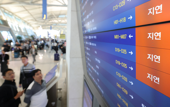 항공사 네트워크 장애로 인천공항 출국장 혼란