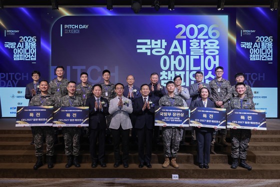 국방부, 2026 국방 AI 활용 챔피언십 개최…우수작 5건 시상