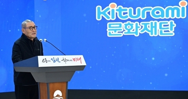 귀뚜라미문화재단, 김천 중·고·대학생 90명에 장학금 1억 원 전달