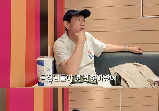 이경규, 전성기 시절 부담감에 일본行 "방송국 국장들 찾아와 만류"