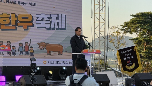 '한우 본고장' 서산, 개량·숙성으로 맛과 경쟁력 높인다