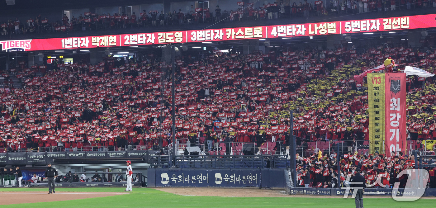 (광주전남=뉴스1) 박지혜 기자 = 30일 오후 광주 북구 광주기아챔피언스필드에서 열린 프로야구 2026 신한 SOL KBO 포스트시즌 플레이오프 4차전 삼성 라이온즈와 KIA 타 …