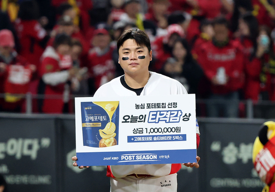 한준수, 데일리 MVP와 함께 '오늘의 타격감 상'까지