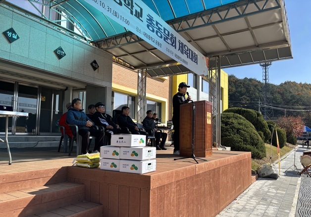 "폐교 위기 모교를 지켜내자"…양구 대암중 동문 400명 모였다