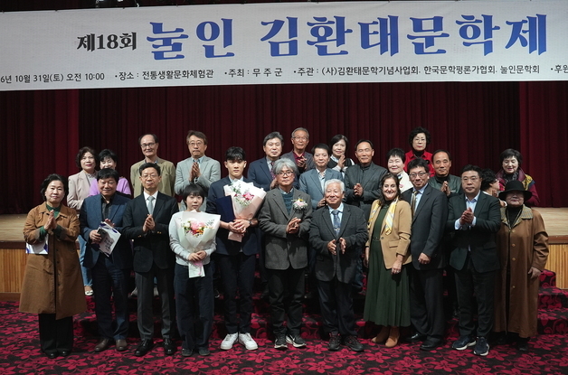 제37회 김환태평론문학상 수상자에 손정수 계명대 교수