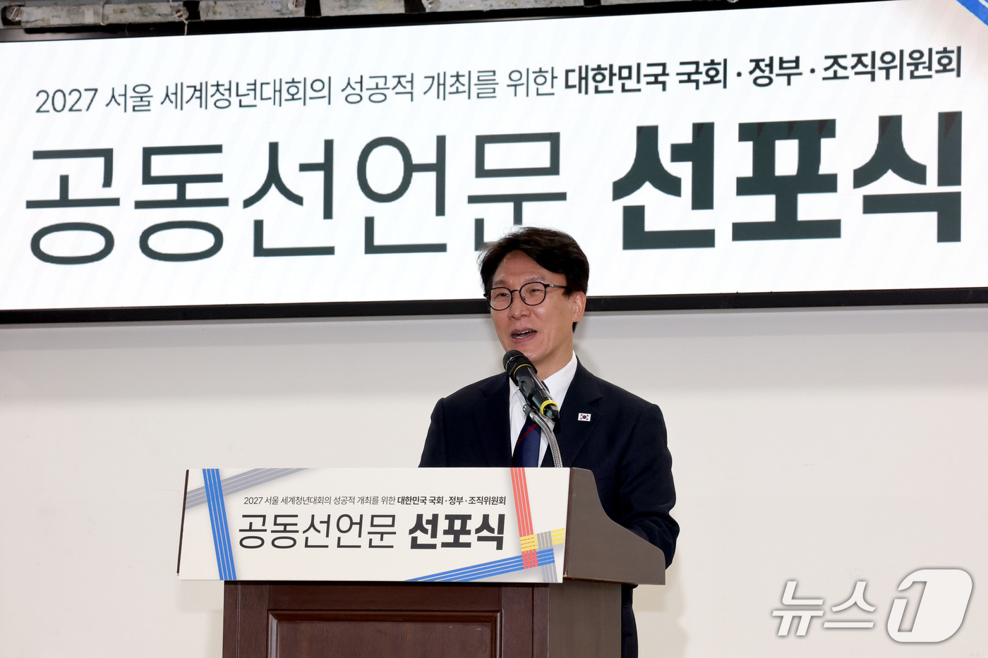 (서울=뉴스1) 이광호 기자 = 김민석 더불어민주당 대표가 31일 서울 여의도 국회 의원회관에서 열린 2027 서울 세계청년대회의 성공적 개최를 위한 대한민국 국회, 정부, 조직위 …