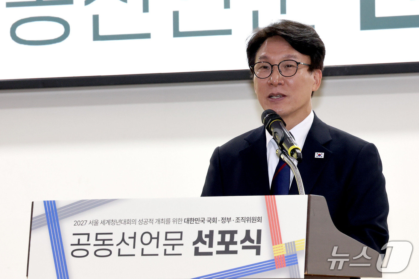 (서울=뉴스1) 이광호 기자 = 김민석 더불어민주당 대표가 31일 서울 여의도 국회 의원회관에서 열린 2027 서울 세계청년대회의 성공적 개최를 위한 대한민국 국회, 정부, 조직위 …