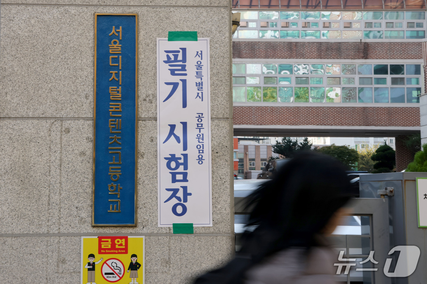 (서울=뉴스1) 이광호 기자 = 2026년도 지방공무원 7급 공개·경력경쟁임용시험 필기시험일인 31일 오전 서울 강서구 서울디지털콘텐츠고등학교에 마련된 서울시 지방공무원 임용 필기 …