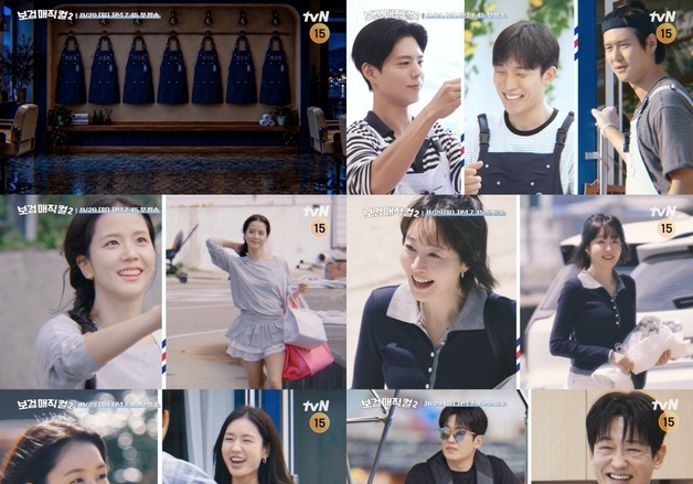 블핑 지수·엄지원·안은진·허성태, '보검 매직컬2' 초호화 알바 라인업