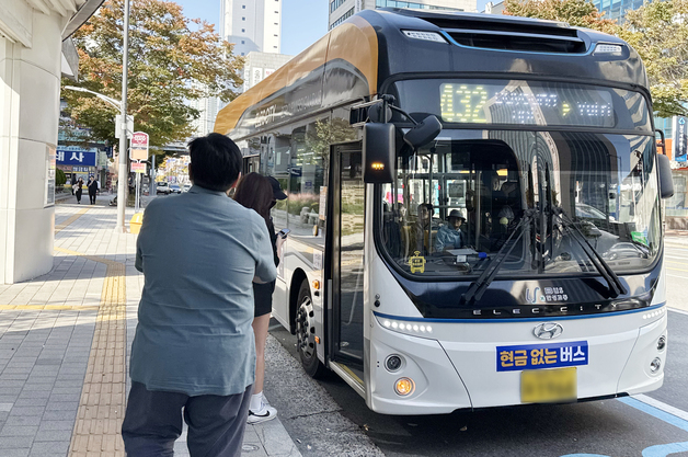 테이프 감긴 요금함…시범운영 첫날 울산 '현금 없는 버스' 타보니