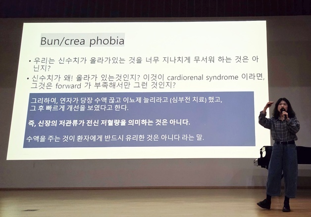 인천시수의사회, 고려동물메디컬센터 인터벤션센터장 초청 교육