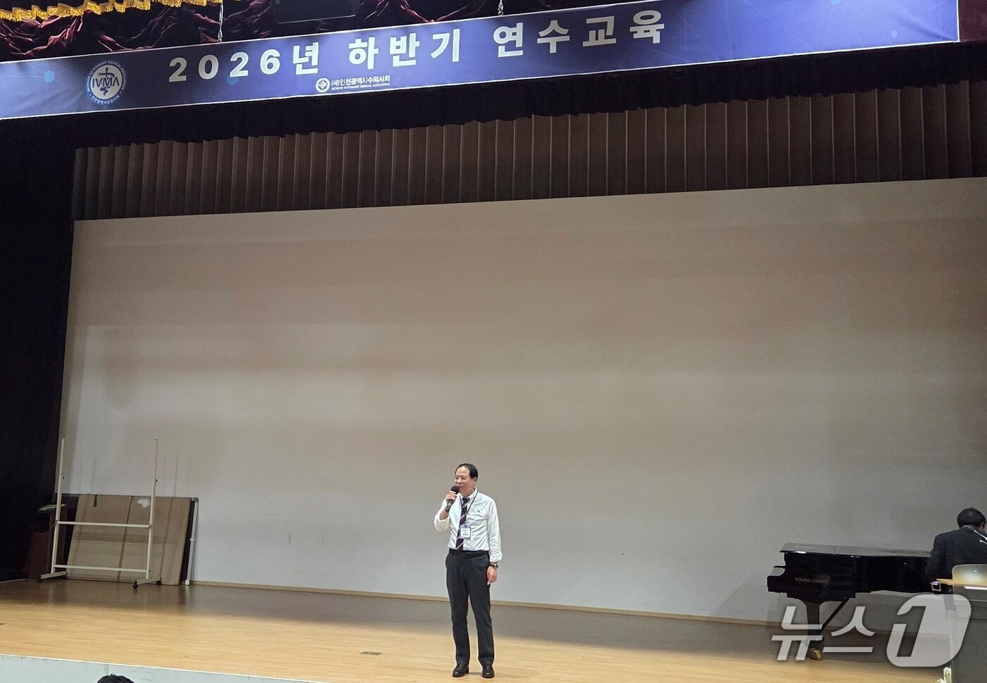 본문 이미지 - 오보현 인천시수의사회장이 25일 송도 연세대 국제캠퍼스에서 인사말을 하고 있다. ⓒ 뉴스1