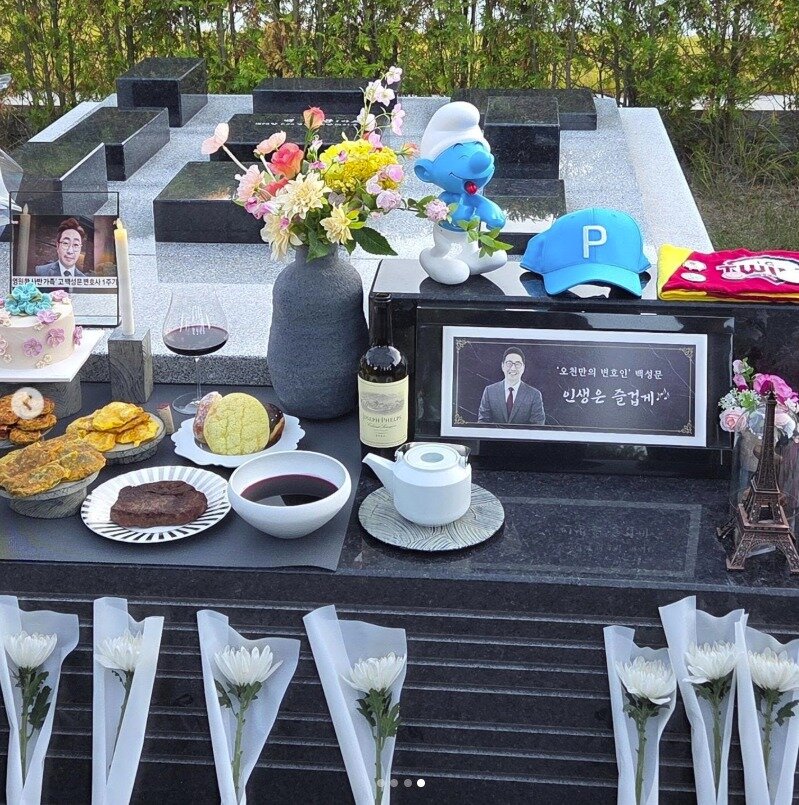 본문 이미지 - 이진희 아나운서 인스타그램