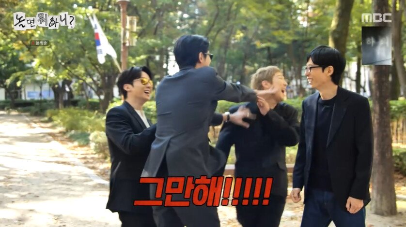 본문 이미지 - MBC '놀면 뭐하니?' 갈무리