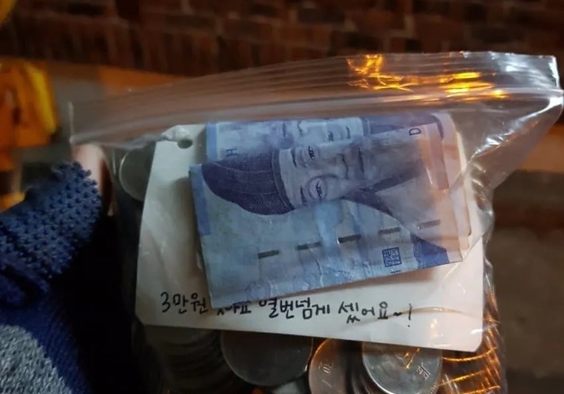 "동전 3만원 맞아요, 열 번 넘게 셌어요"…판자촌 치킨 배달기사, 돈 두고 왔다