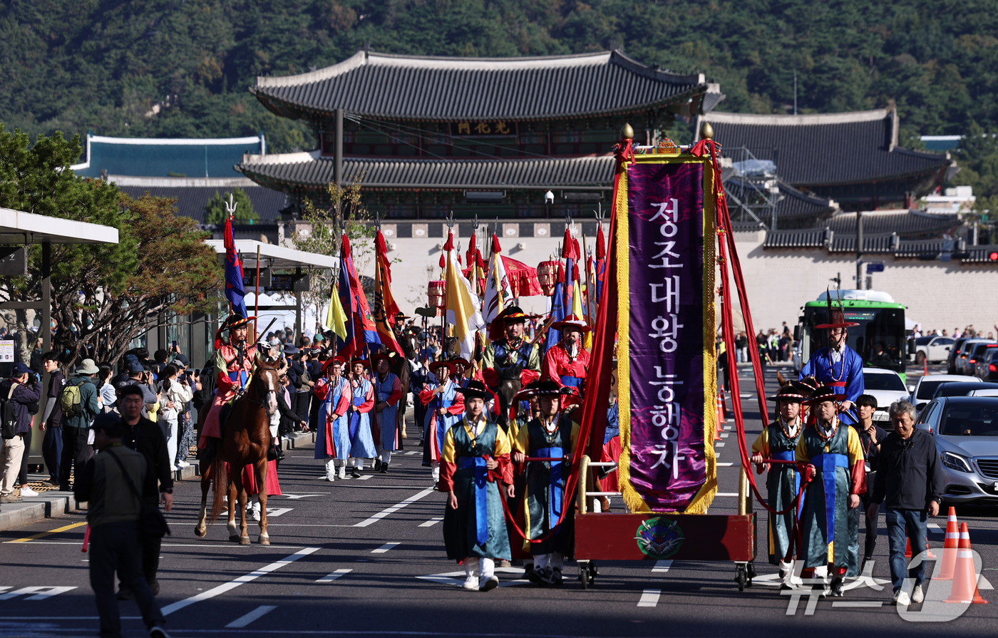 (서울=뉴스1) 구윤성 기자 = 4일 오전 조선시대 정조대왕의 화성원행을 재현하는 '정조대왕 능행차 공동재현' 행사에서 서울 경복궁을 출발한 행렬이 세종대로를 지나고 있다. 202 …