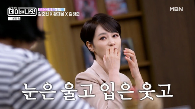 김주하 "앵커 선배, 뉴스 진행 1시간 전 모친상…입은 웃고 눈은 울더라"