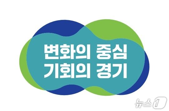 본문 이미지 - 민선8기 공식 도정 슬로건 및 디자인.