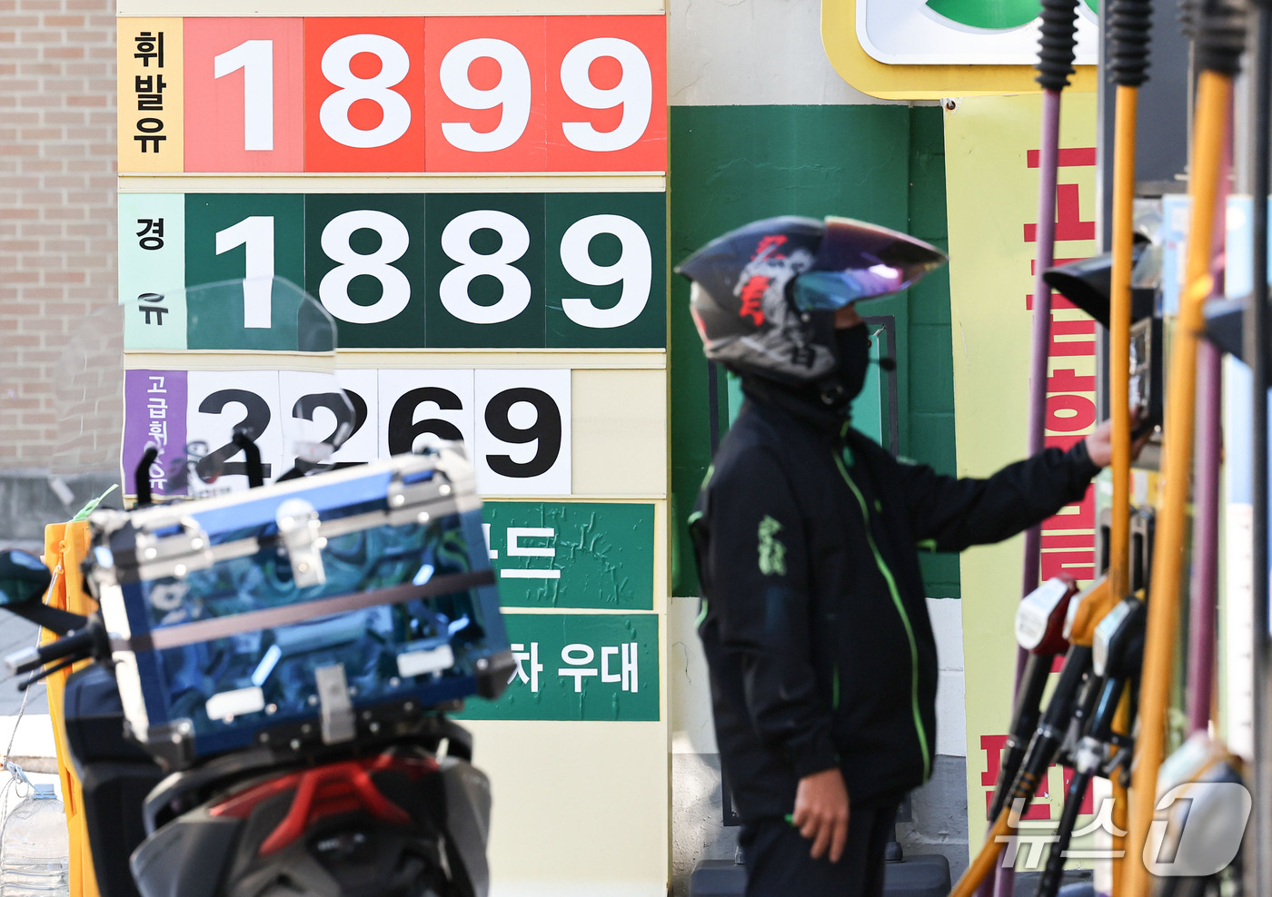 (서울=뉴스1) 이종수 기자 = 3일 한국석유공사 유가정보시스템 오피넷이 발표한 9월 5주차 국내 석유제품 가격 동향에 따르면 전국 주유소 휘발유 평균 판매가격은 리터당 1857. …