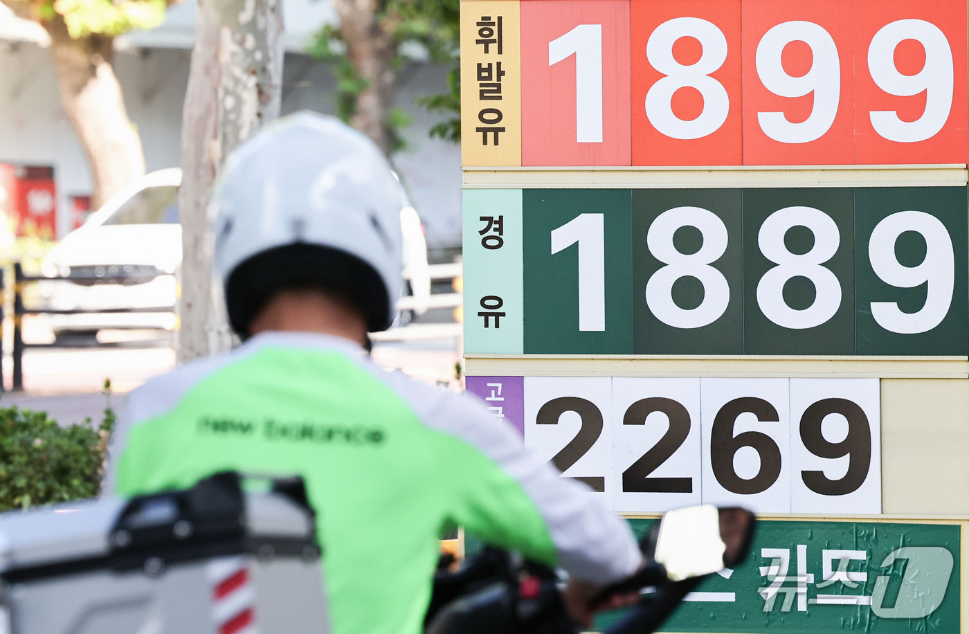 (서울=뉴스1) 이종수 기자 = 3일 한국석유공사 유가정보시스템 오피넷이 발표한 9월 5주차 국내 석유제품 가격 동향에 따르면 전국 주유소 휘발유 평균 판매가격은 리터당 1857. …