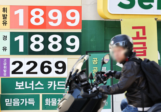 주유소 기름값 5개월째 하락세