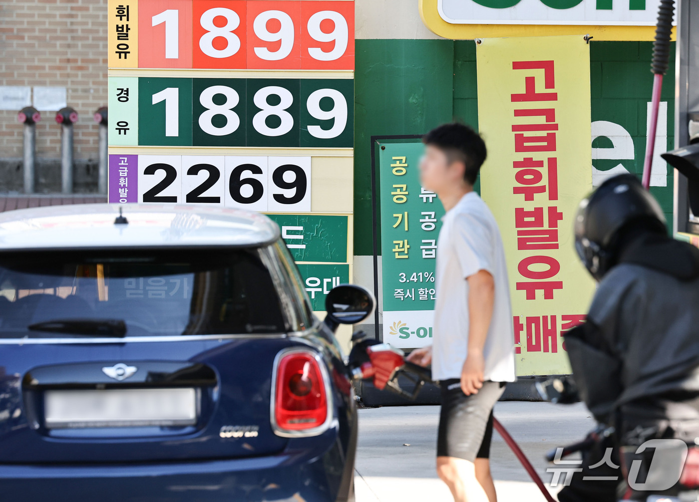 (서울=뉴스1) 이종수 기자 = 3일 한국석유공사 유가정보시스템 오피넷이 발표한 9월 5주차 국내 석유제품 가격 동향에 따르면 전국 주유소 휘발유 평균 판매가격은 리터당 1857. …