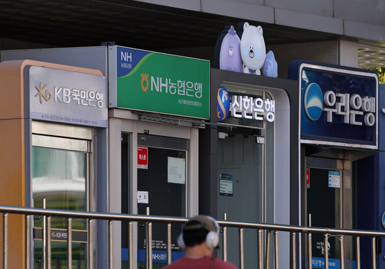 확산하는 금융권 해킹 피해