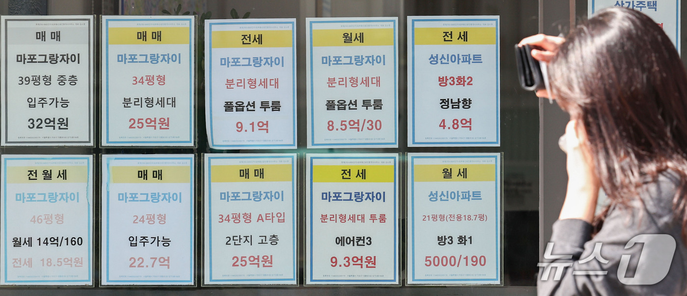 (서울=뉴스1) 이종수 기자 = 4일 한국부동산원의 9월 넷째 주 주간 아파트 가격동향에 따르면 서울 아파트 전세가격은 전주보다 0.16% 상승했다. 올해 누적 상승률은 8.18% …