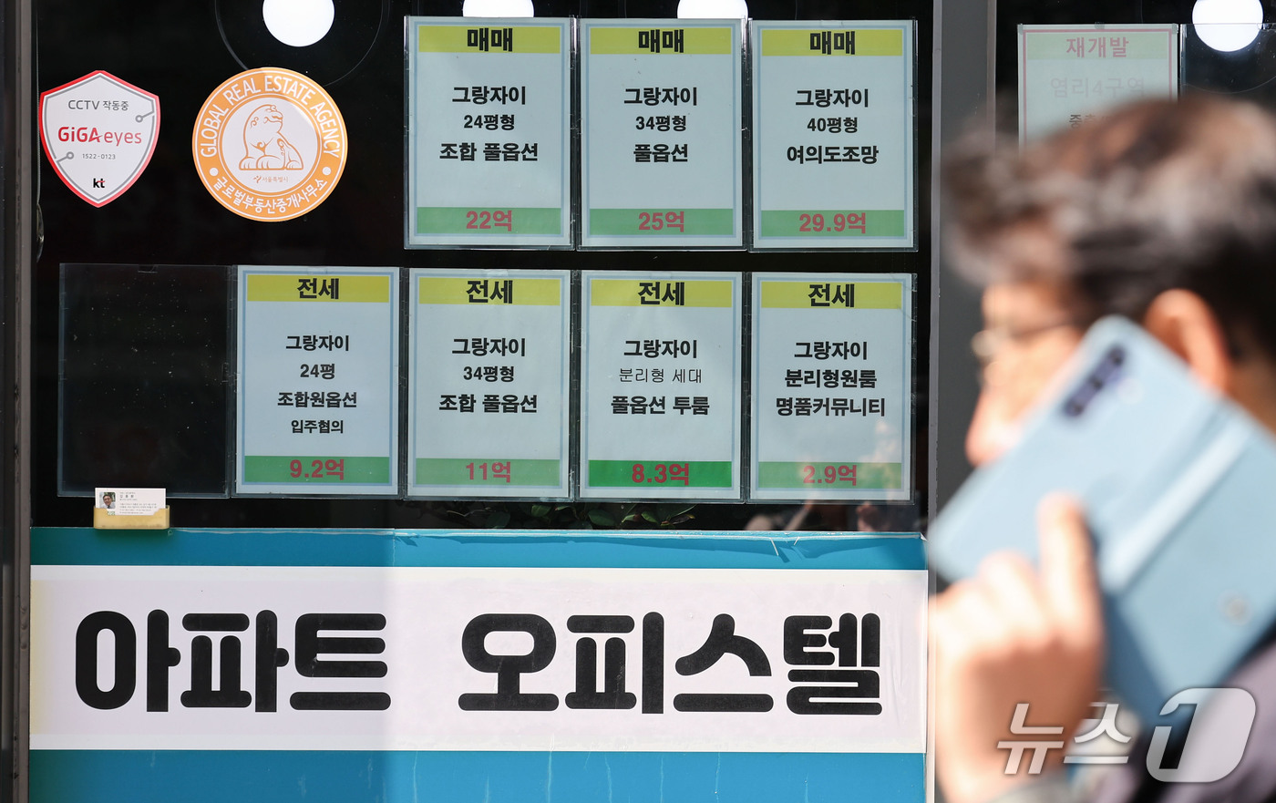(서울=뉴스1) 이종수 기자 = 4일 한국부동산원의 9월 넷째 주 주간 아파트 가격동향에 따르면 서울 아파트 전세가격은 전주보다 0.16% 상승했다. 올해 누적 상승률은 8.18% …