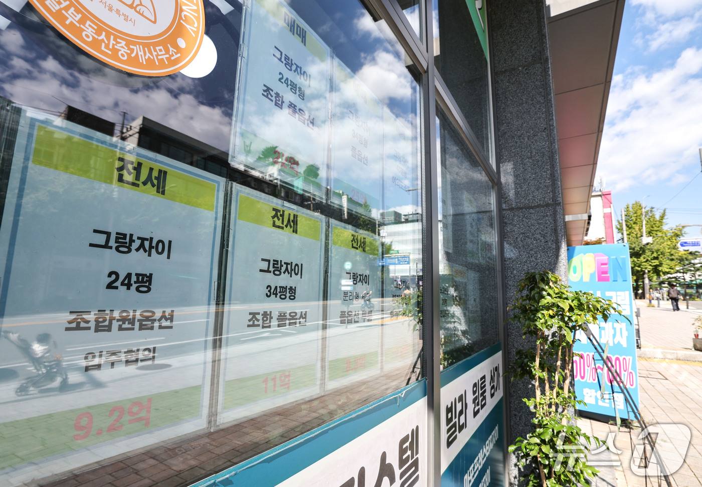 (서울=뉴스1) 이종수 기자 = 4일 한국부동산원의 9월 넷째 주 주간 아파트 가격동향에 따르면 서울 아파트 전세가격은 전주보다 0.16% 상승했다. 올해 누적 상승률은 8.18% …