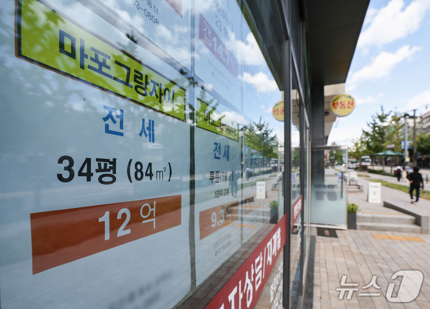 (서울=뉴스1) 이종수 기자 = 4일 한국부동산원의 9월 넷째 주 주간 아파트 가격동향에 따르면 서울 아파트 전세가격은 전주보다 0.16% 상승했다. 올해 누적 상승률은 8.18% …