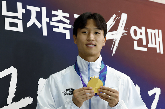 엄지성, 금메달의 주인공