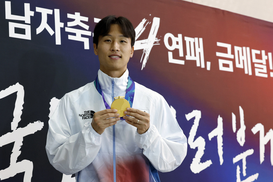 4연패 만든 엄지성, 금메달 들고 '활짝'