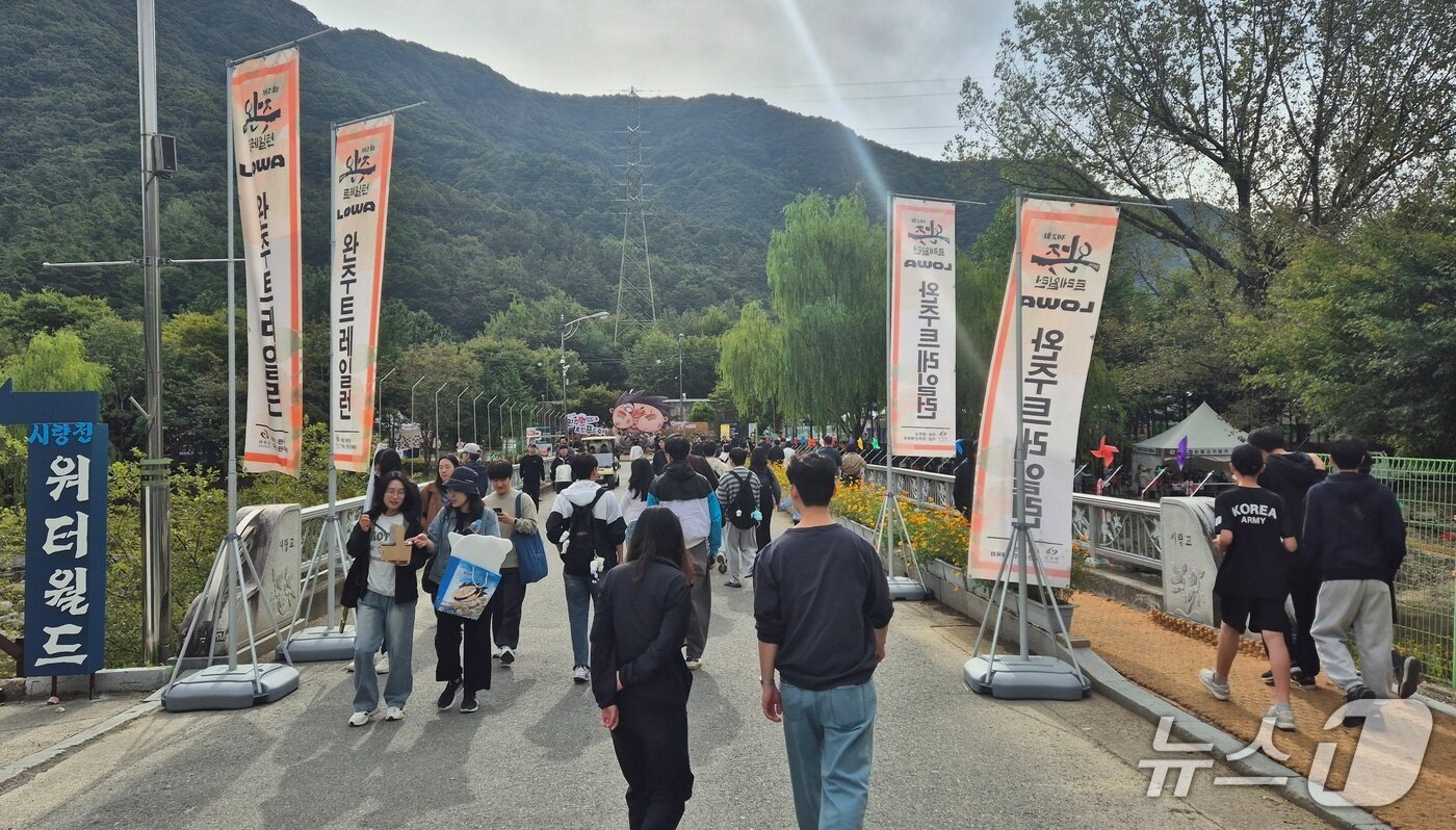 본문 이미지 - 4일 전북 완주군 고산자연휴양림 일원에서 열린 완주와일드&로컬푸드 축제를 찾은 방문객들. 2026.10.4/뉴스1