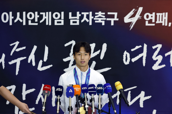 아시안게임 남자축구 4연패 이끈 엄지성