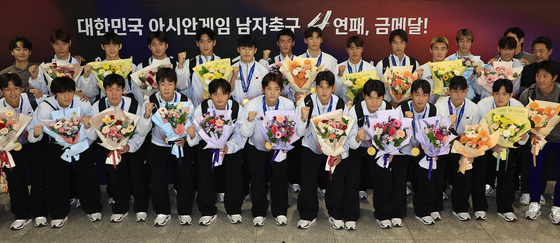 대한민국 아시안게임 남자축구 4연패 금자탑